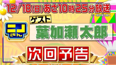 全品レポ！大人気店「オノマトペ」が12月25日まで。